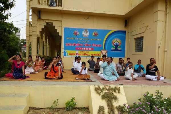 International Yoga Day was celebrated at the Maharishi Vidya Mandir Barabanki under the banner of the World Peace Movement.